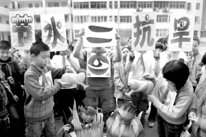 节水教育进校园