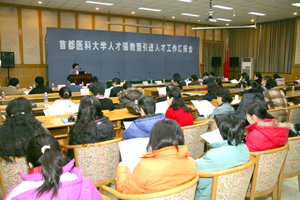 学校召开人才强教暨引进人才工作汇报会