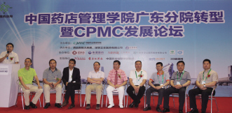 工商媒共议平台价值——CPMC发展论坛媒体访谈引爆行业精彩话题