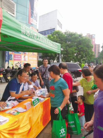 百姓大药房：爱心药包进社区