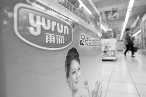 雨润食品涉“问题肉”厂房停产自查