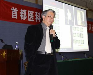 台湾阳明大学谢仁俊教授来我校进行学术交流