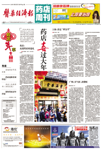 我们的策划