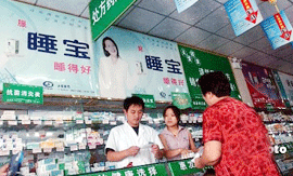 西安杨森PK南京医药事件后续