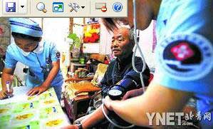 北京社区“片儿医”上岗 居民健康分四级