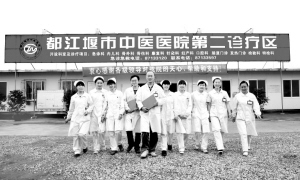 都江堰震后一年掠影