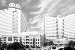 盛开在西部的文明之花——四川省人民医院再度荣获全国文明单位纪实  通讯员  杨建英  本报记者 刘灿辉  白国志