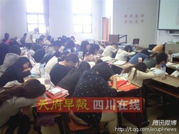 大学教室睡倒一片 长假之后“病”得不轻