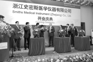 英国史密斯医疗斥资5亿元并购浙江省医用输注泵企业