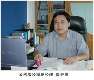 开创国际品牌 振兴民族医疗工业