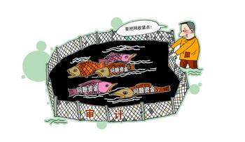 长沙五家医院共审出违规金额1.7亿多元