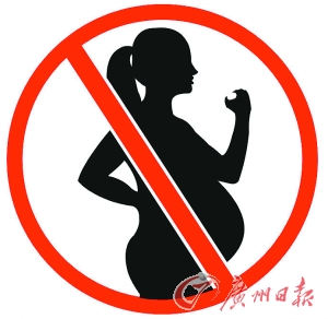 两夫妇被收回二胎指标