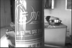 女童睡梦中被杀虫剂罐炸伤 四肢躯干9%面积受伤