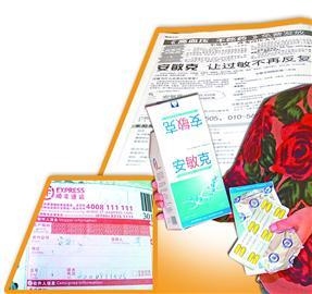 济南消费者质疑安敏克疗效 宣称治过敏却无药效