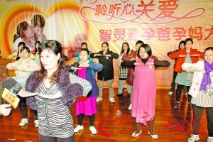 孕妇春节健康提示：喝凉饮料可降低胎儿免疫力