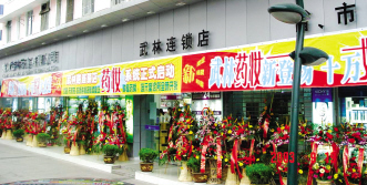 千万“联姻”扑朔迷离