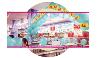 清远百姓：竞合中学会成长