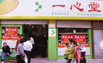 跨省扩张的“活棋理论”