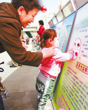 “这些都是害虫”