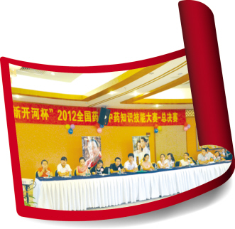 专业提升助中药文化推广