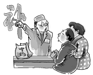 膏方调补问题多