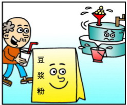 带走健康的不良习惯