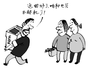 “买B超鉴定胎儿性别”应如何破局