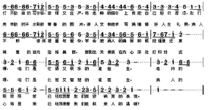 《快乐的准医生》谱写世代医学情