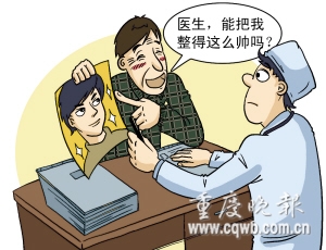 七旬老翁整形参加同学会见初恋情人