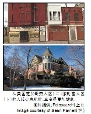 想减肥 快搬家
