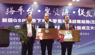 搭平台 聚资源 促发展