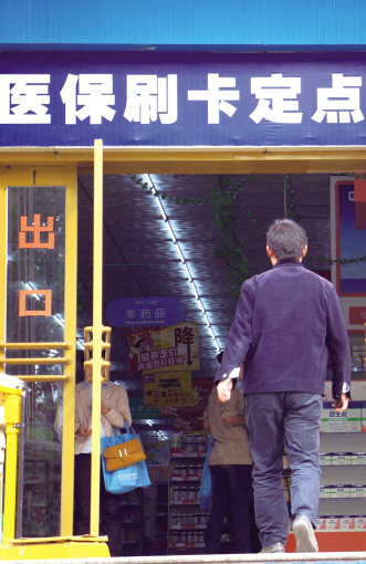 新药情切医保“松口”