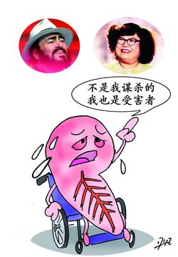 我击倒了苹果公司总裁