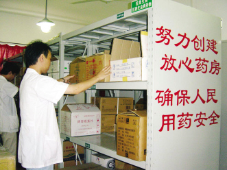 医院知假售假须担刑责