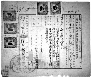 贷款治病
