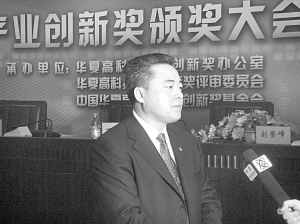 追踪北京北亚骨科医院治疗股骨头坏死第四代技术