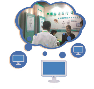 移动医疗产品漫步“云端”