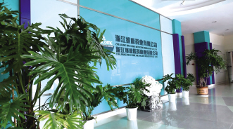 “维康速克”商标荣获浙江省著名商标