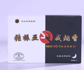 戒烟香水荣登2012年戒烟产品排行榜冠军