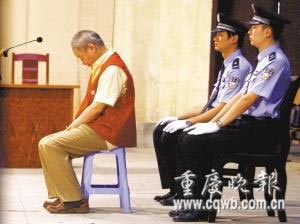 重庆食品药品监局原处长受贿95万获刑9年