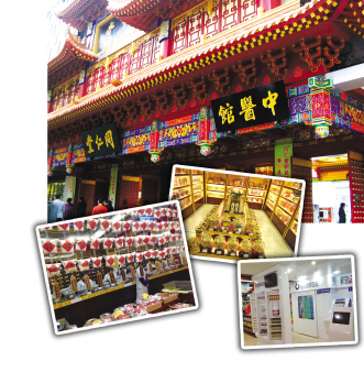 药店、诊所、药膳馆深度互动