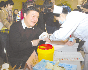 部长带头献血