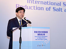 国际研讨会倡少盐少糖