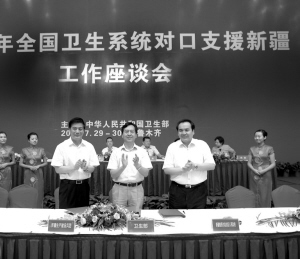 用无私大爱书写边疆情怀——全国卫生援疆工作两周年纪实
