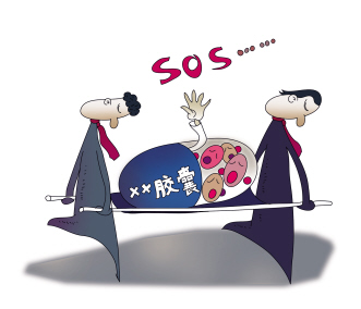 被撂倒的是良心