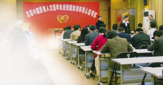 “人文”那根弦——人文医学执业技能培训追踪报道
