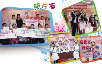 赛场内外奏响“团队协作曲”——“21’百里挑一”省区赛昆明站纪实