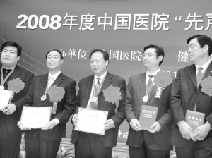 根植沂蒙 拓建百姓生命健康的绿洲——山东省临沂市沂水中心医院践行科学发展观纪实