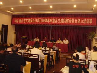 加强技术培训 科学应对艾滋——凉山州艾工委、州疾控中心开展中默项目布拖县艾滋病防治综合能力培训班培训工作