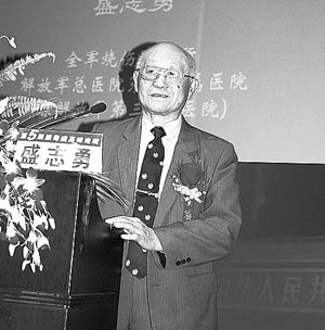 脓毒症诊疗研究期待突破--第五届脓毒症高峰论坛览要